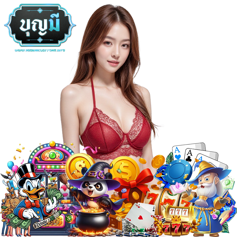 boonmelottok2 โค้ดฟรี