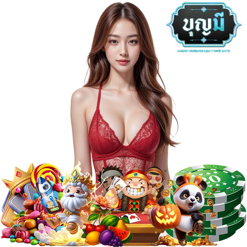 boonmelottok2 สมัครสมาชิก